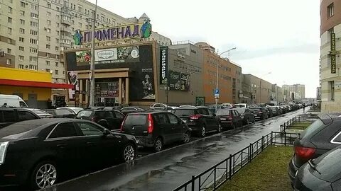 Променад магазины