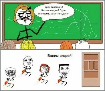Давай все закончим без слез