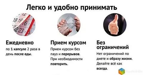 Ежедневный прием
