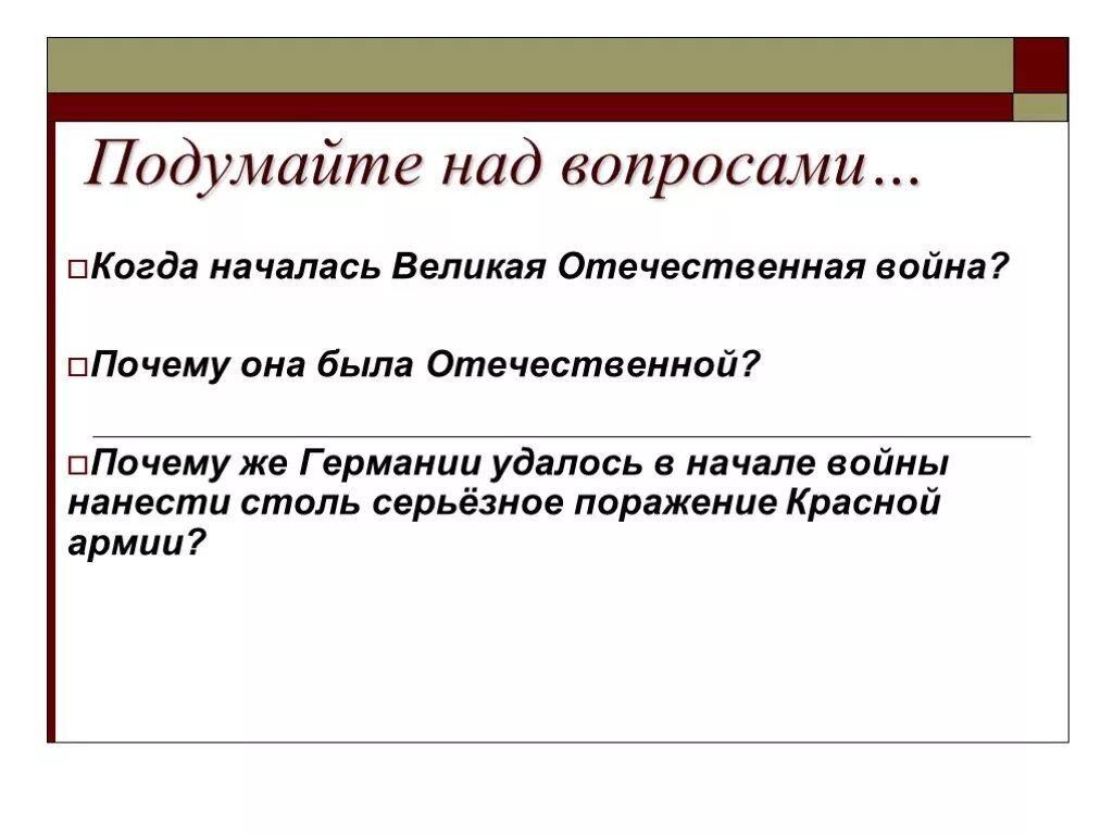 Можно ли было избежать 1 мировую. Можно ли было избежать 1 мировую