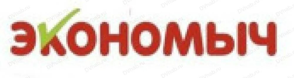 Экономыч ачинск. Экономыч ачинск. Приправа для плова кнорр. Экономыч ачинск. Сливки по акции.