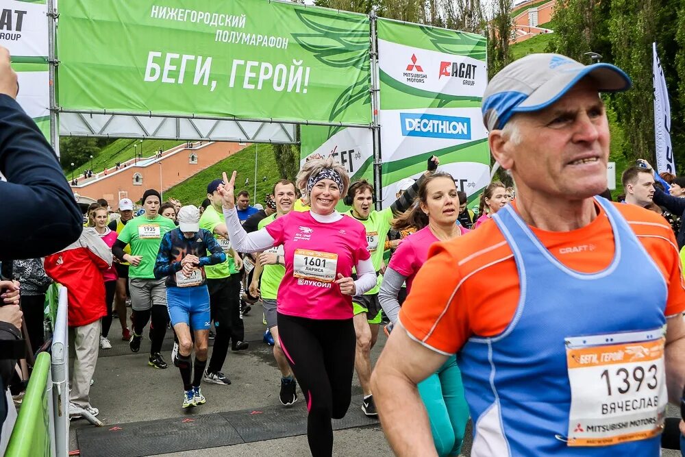 Бег герои произведения. Беги герой Нижний Новгород. Полумарафон беги герой. Беги герой старт. Старт полумарафона «беги, герой!».