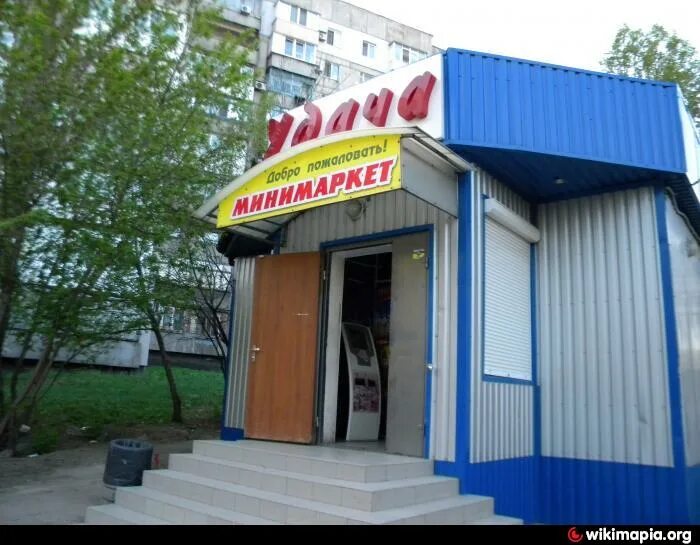 Магазин Ул Артема