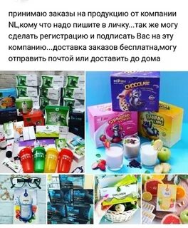 Не принятая продукция