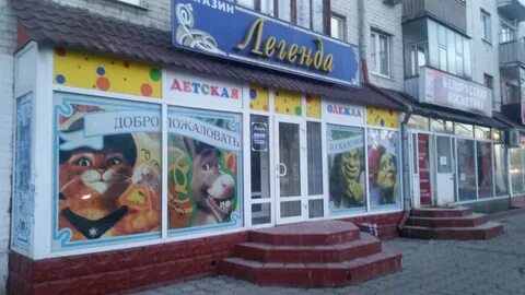 Октябрьская 4 орел детская
