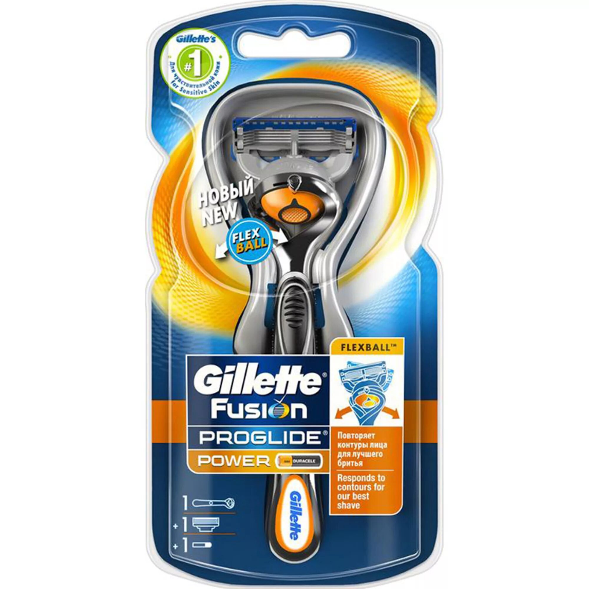 Fusion 5 proglide power