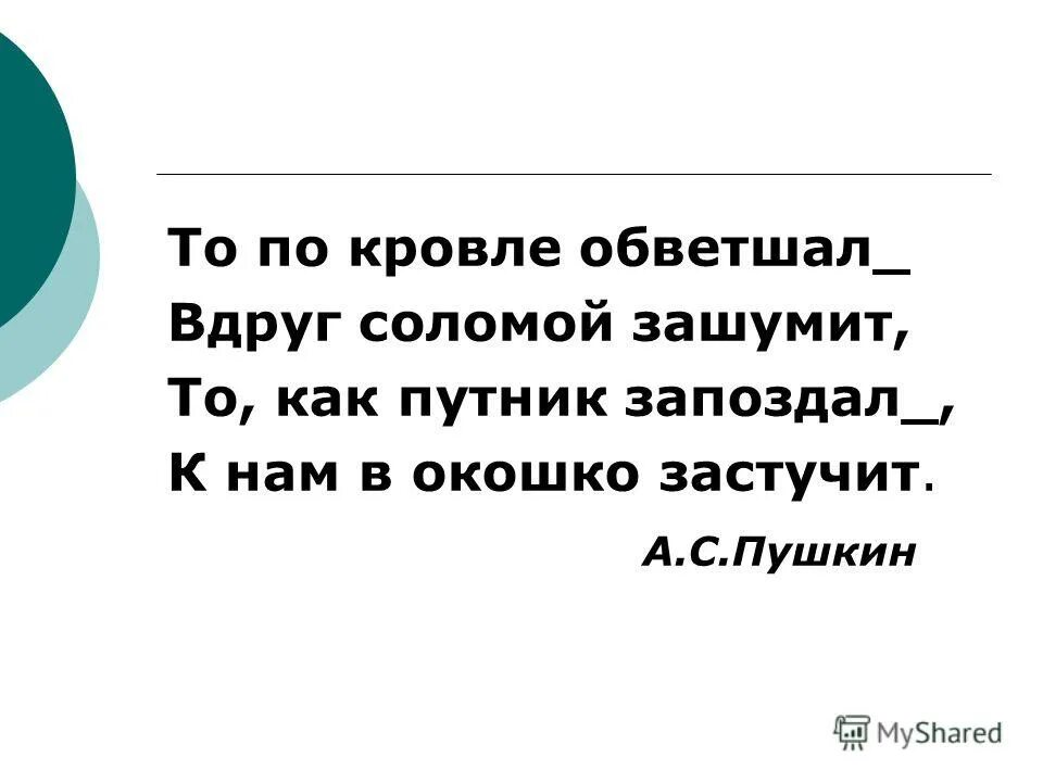 путник запоздалый к нам в окошко застучит. фальцевая кровля контробрешетка. буря мглою небо кроет вихри снежные. фальцевая кровля ral 7004. снегозадержатель 7004 на крыше.
