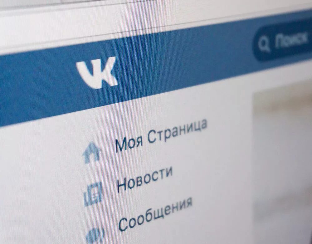 Бизнес фон. Свяжитесь с нами картинка. Фон для контакта. Контакту стока. Страница социальной сети.
