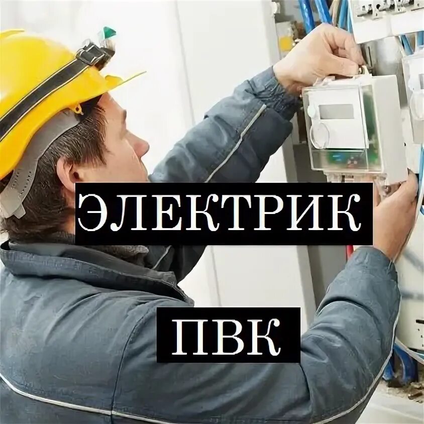 Телки первоуральск. Вызов первоуральск. Новоуткинск. Мчс первоуральск. Евгений николаев и елена аресовна.