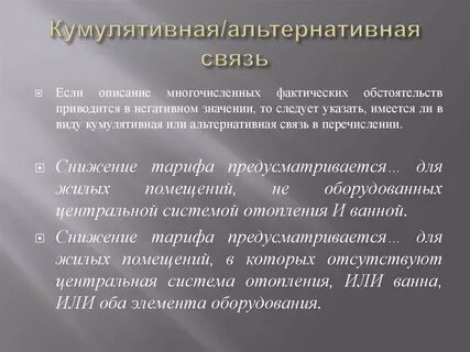 Кумулятивная функция языка