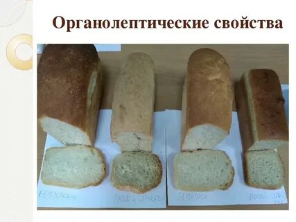 Обязательная сдача хлеба по твердым ценам называется