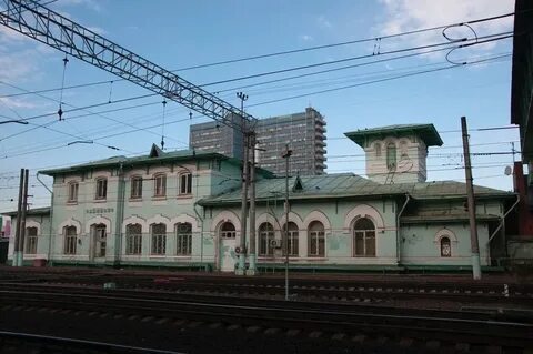 Станция одинцово