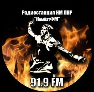 Хомяк фм луганск слушать