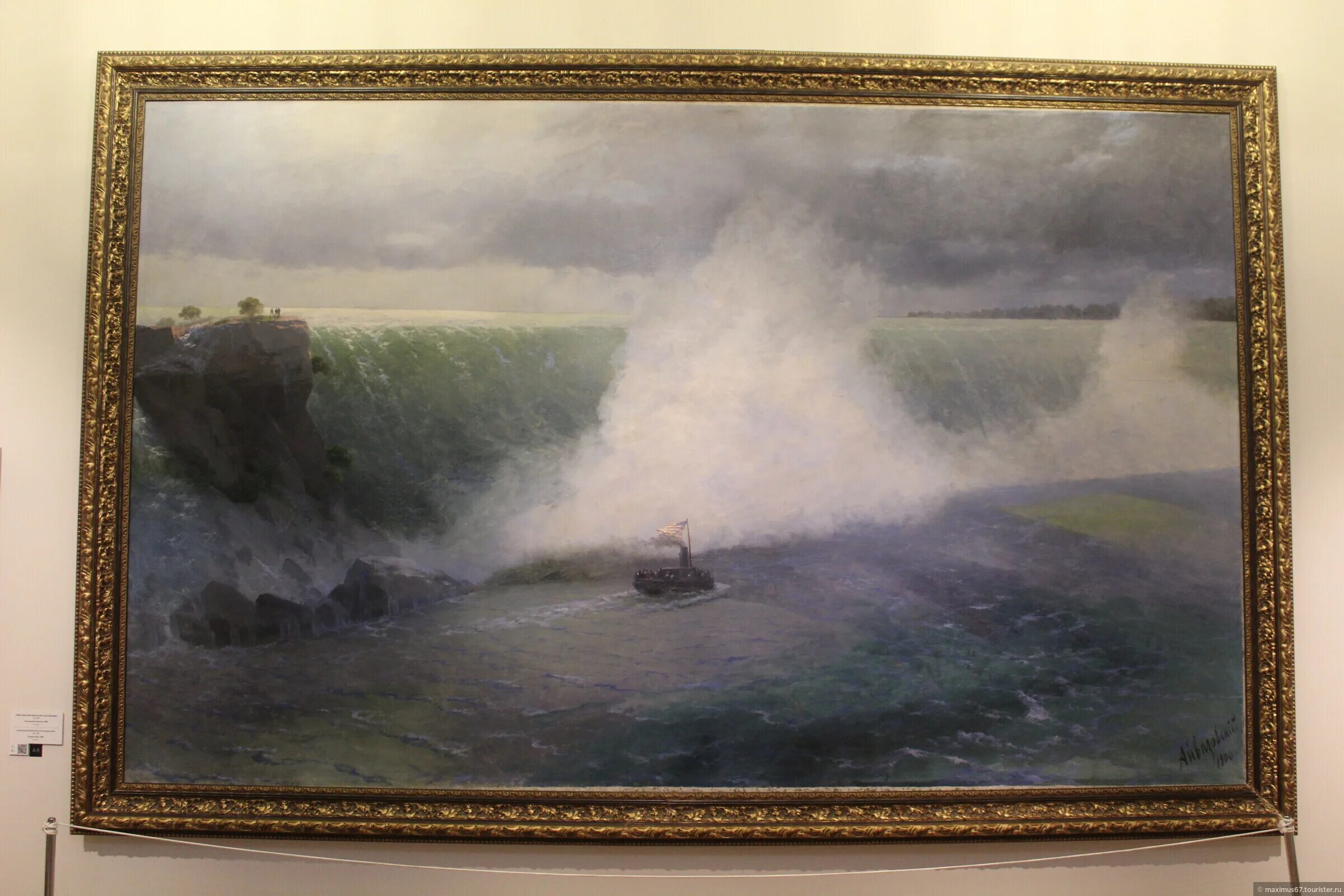 Айвазовский ниагарский водопад. Картина айвазовского ниагарский водопад 1892. Картина айвазовского ниагарский водопад 1892. Картина айвазовского водопад. Картина айвазовского ниагарский водопад 1892.