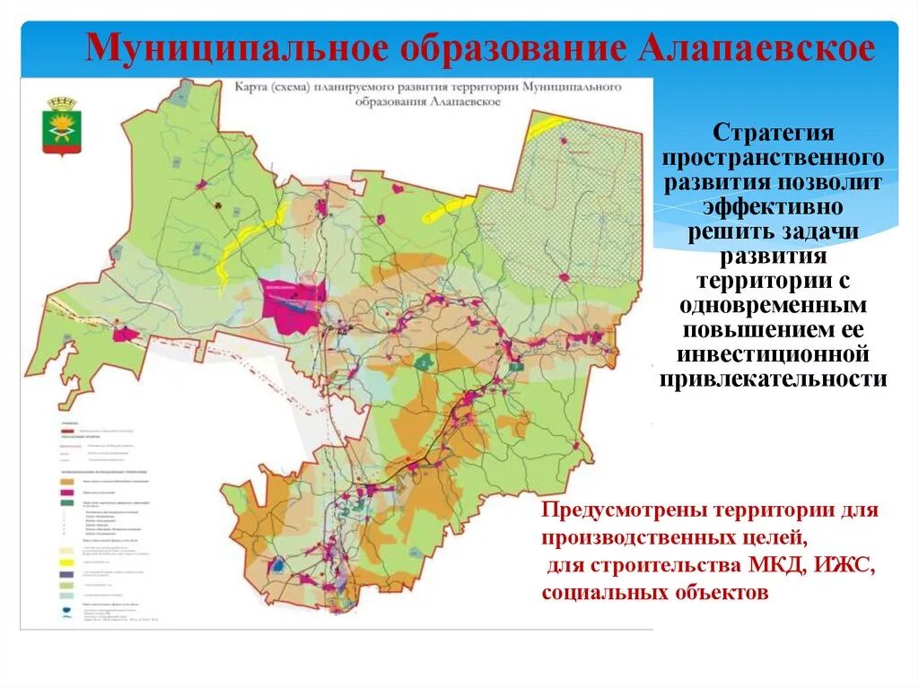 Муниципальное образование Алапаевское карта. Муниципальное образование это. Карта муниципальных образований. МУНИЦАЛЬНОЕ образование. Сайт ушаковского муниципального образования