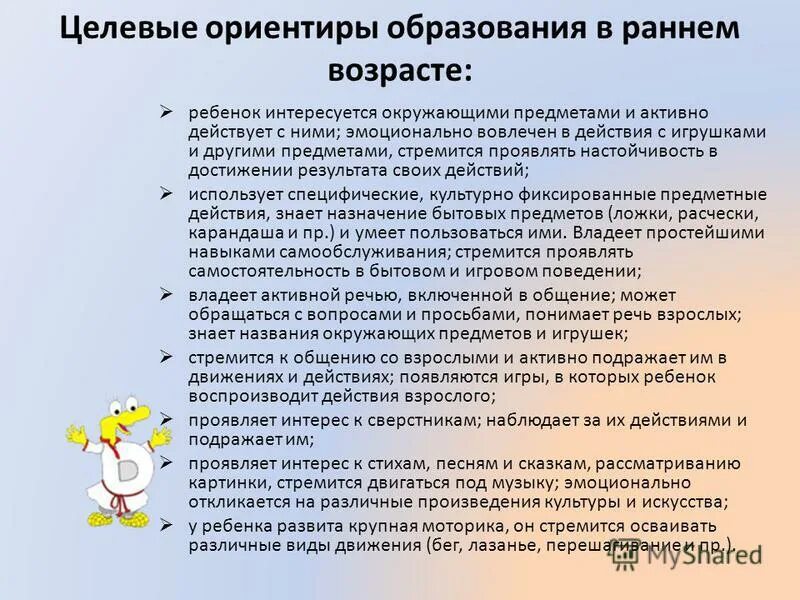 эмоциональная вовлеченность. эмоционально вовлечен. эмоционально вовлеченные и нейтральные культуры. эмоционально вовлечен. наиболее надёжные критерии эффективности дыхания.