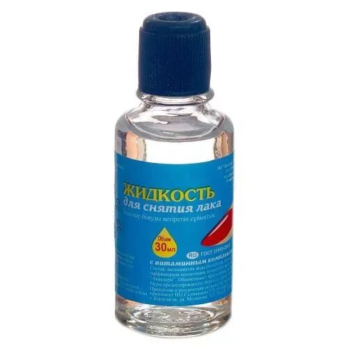 (beauty care) для снятия лака. Растворитель для снятия лака. Е polish remover lilac acetone. Severina gel polish remover 500 мл. Растворитель для снятия лака.