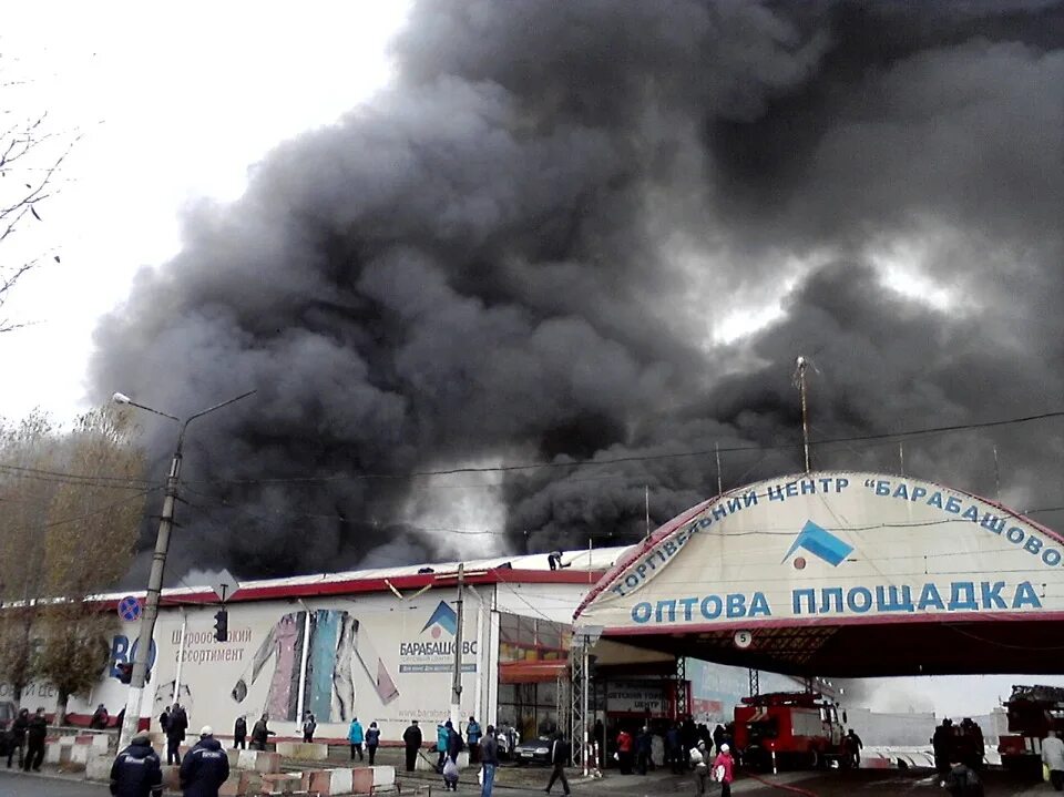 Рынок Барабашово. Рынок Барабашово горит. Рынок в Харькове Барабашово. Рынок в Харькове Барабашово сейчас.