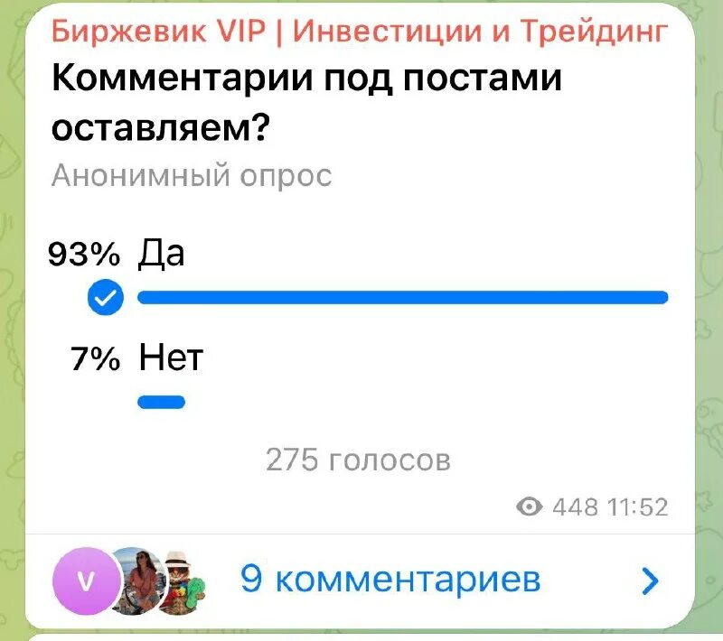 Биржевик телеграмм. Вк биржевик. Биржевик михалыч. Инфляция в сша. Биржевик телеграмм.