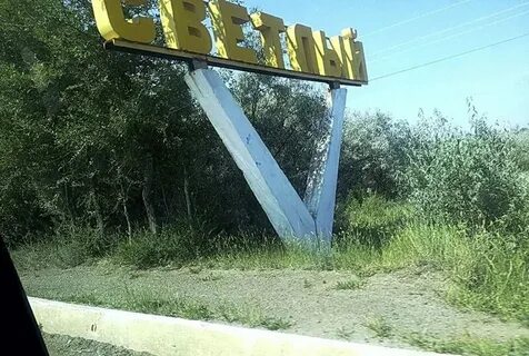 Погода пос мостовик