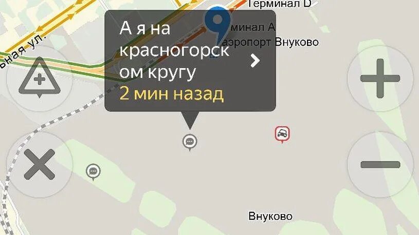 Внуково навигация. GPS Кремль. Москва сбой GPS-навигации. Почему возле Кремля не работает GPS.