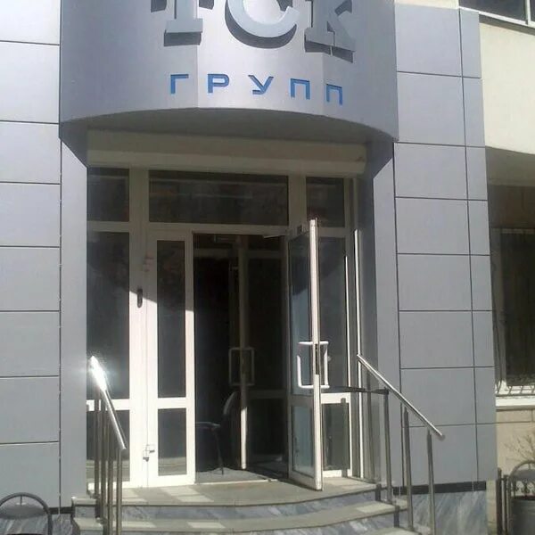 Логотипы групп. К групп екатеринбург. А групп сеть металлоцентров. Лого групп. Проект 111 логотип png.