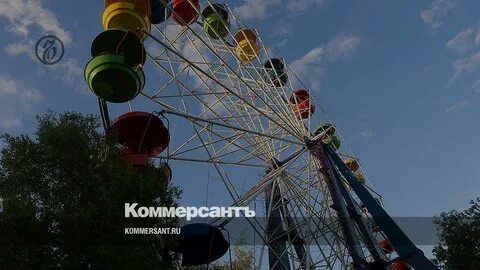Колесо обозрения кисловодск