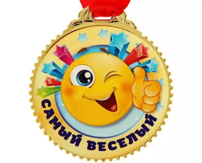 Шуточные медали. Медали для детей в детском саду. Шуточные медали для детей. Медаль лучшему художнику. Шуточные медали для конкурсов.