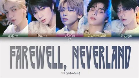 Песня txt neverland