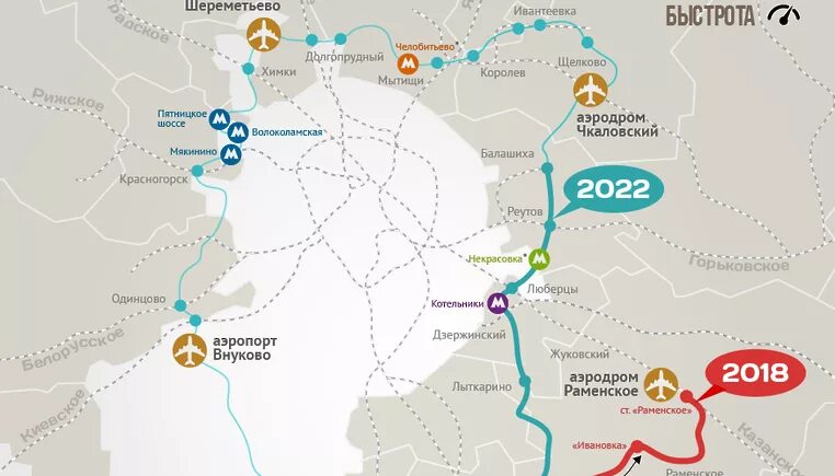 Схема наземного метро подмосковья. Схема наземного метро подмосковья. Линия лрт в подмосковье. Легкое метро в подмосковье. Линия легкого метро в подмосковье схема.
