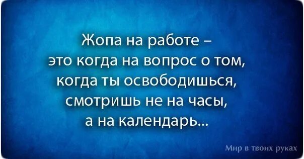 Никогда не суди человека. Молчание и улыбка. Молчание и улыбка это два. Афоризмы про высокомерие. Статус про корону на голове.