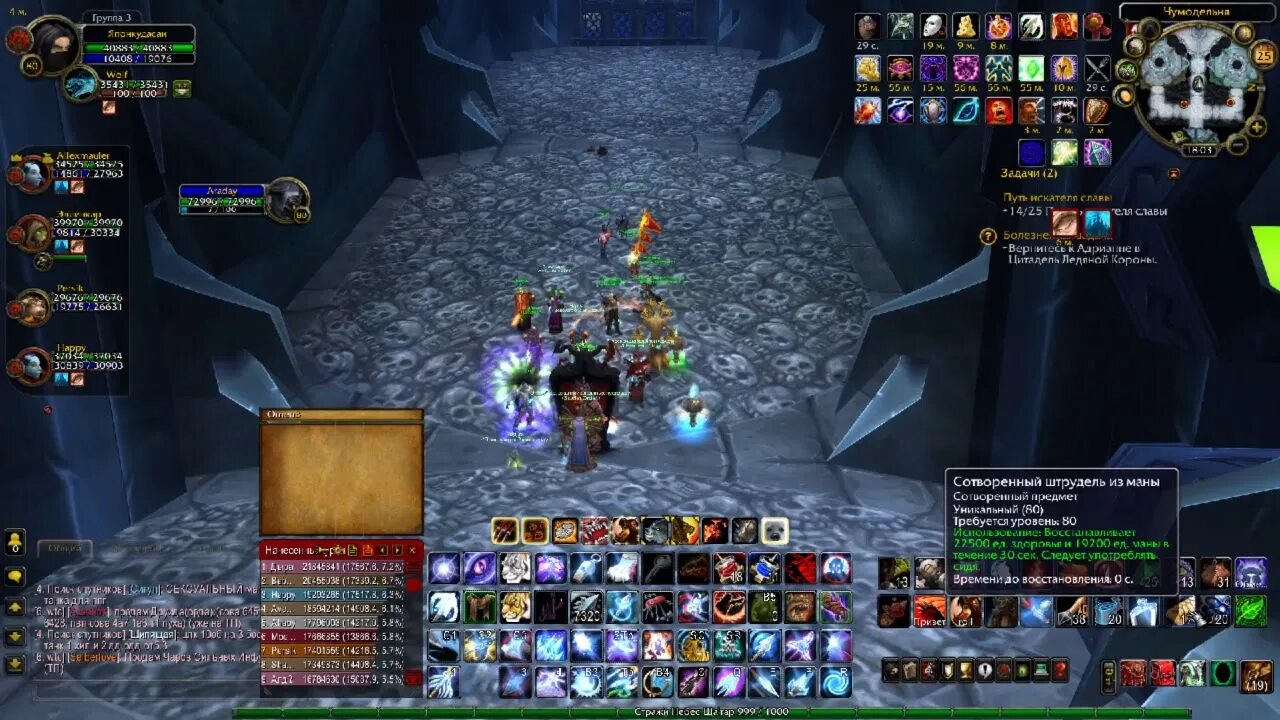 Цлк шмот. Цлк вов 3. 3. Цлк шмот. 5а.