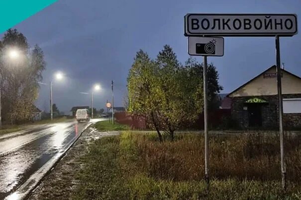 Хохлово владимирская область. Хохлово смоленская область. Владимирская область деревня харламово. Камера хохлово. Камера хохлово.