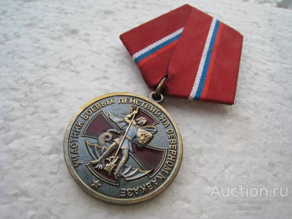 Убд