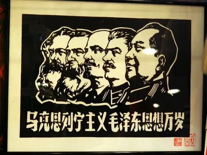Песни мао встреча беда