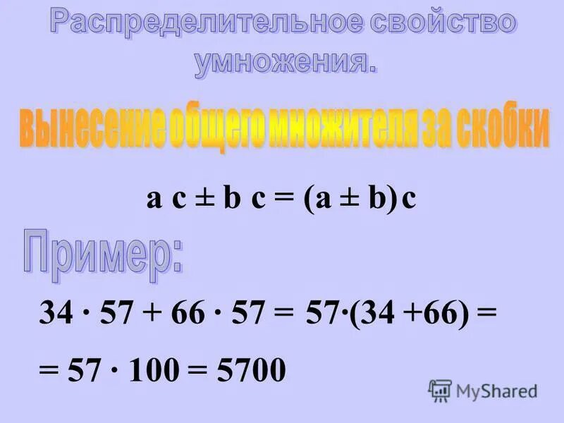 Найдите значение выражения √9^4. Найдите значение выражения ответ. Найдите значение вырадени. 3 9. Найти значение выражения 7.