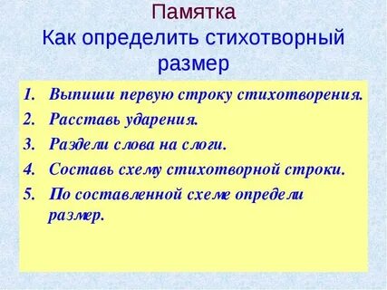 Поэтическая площадь