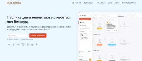 Сервис публикаций