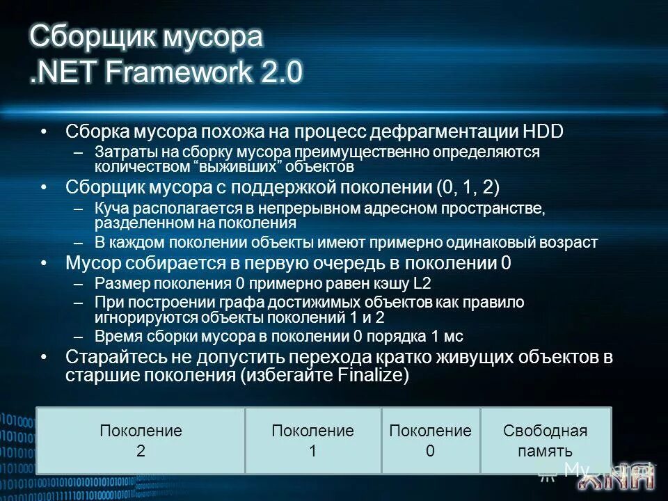С. Преимущественно определение. Способный управлять своим поведением и планировать свои действия. Способный управлять своим поведением и планировать свои действия. С.
