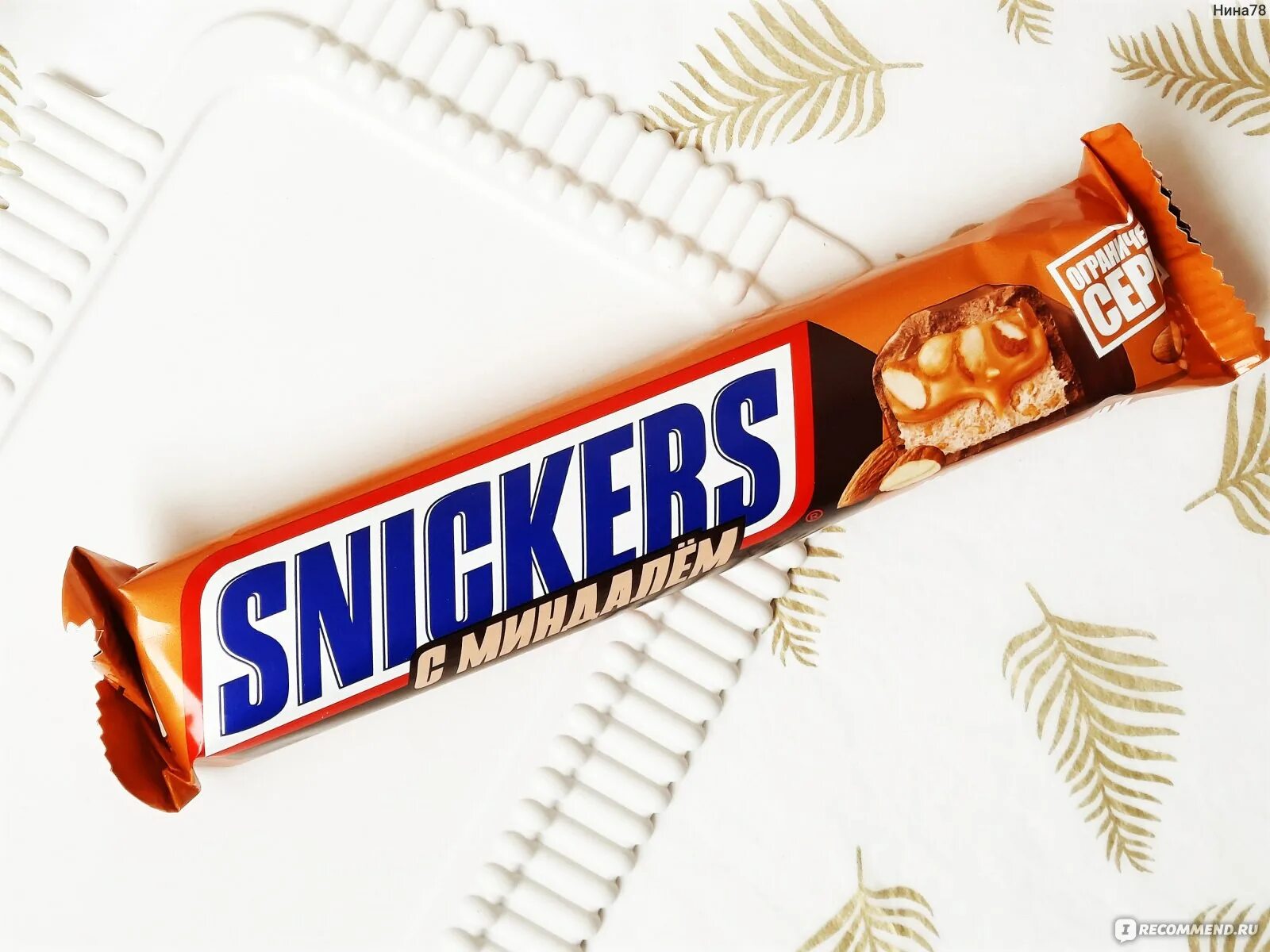 Сникерсни pashasnickers. Сникерсни pashasnickers. Snickers 50. Батончик шок. Шоколад сникерс.