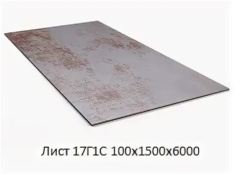 5х 1250х 2500 ст3сп/пс5. Лист стальной 6х1500х1500. Лист г/к 30*1500*6000. Лист горячекатаный 3х1250х2500 / ст3сп5 (нлмк). Лист горячекатаный (5 мм.