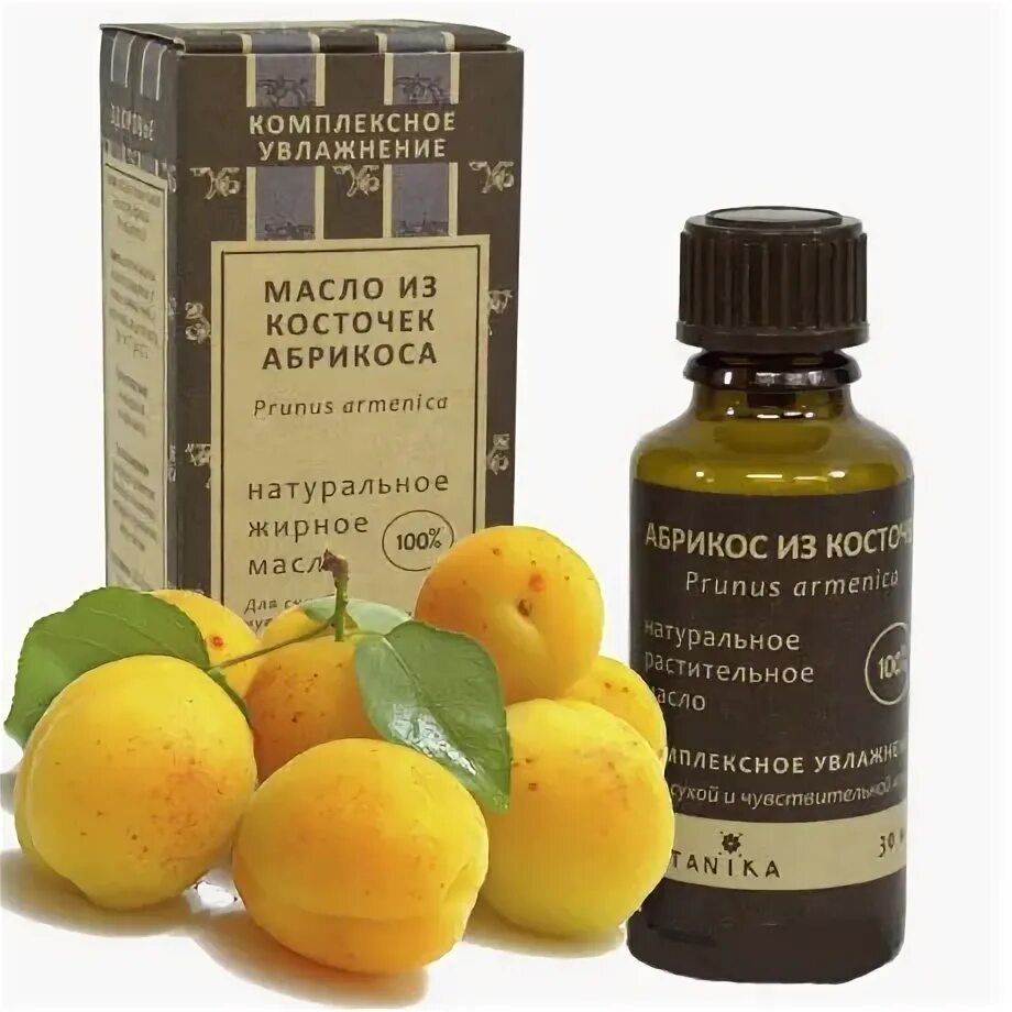 Сыродавленные масла абрикосовое. Абрикосовое масло. Абрикосовое масло. Масло абрикосовой косточки. Botanika, 30 мл.
