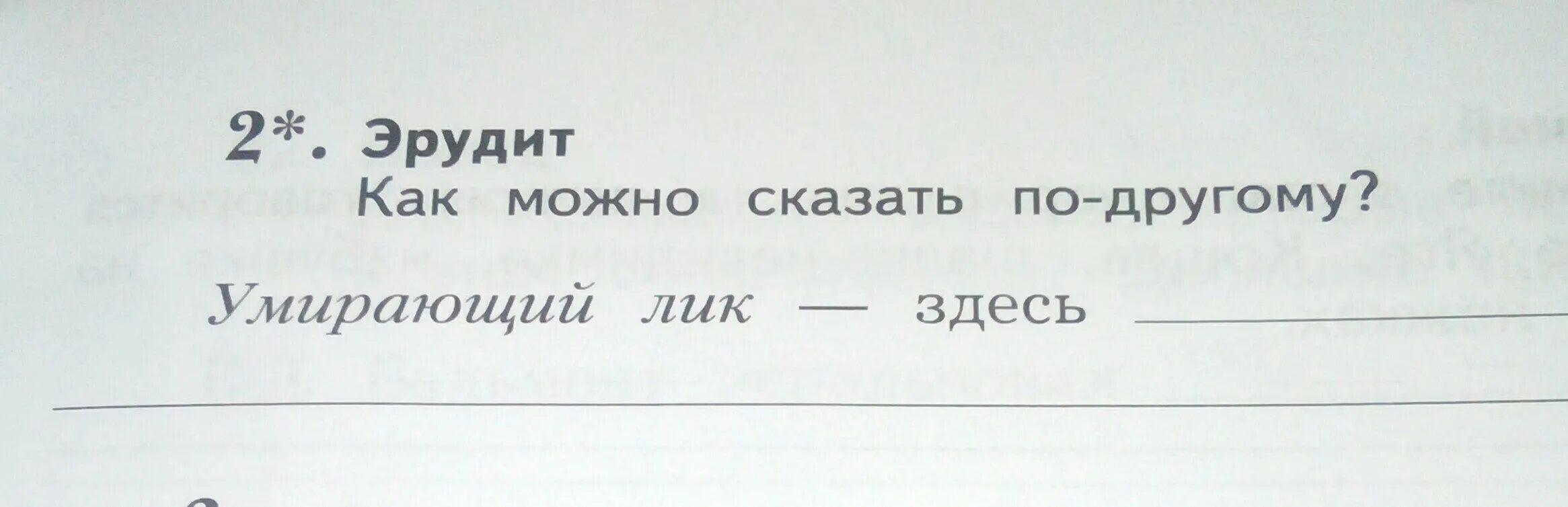 Скажи разрешаю