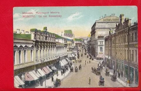 Группа кузнецкий мост