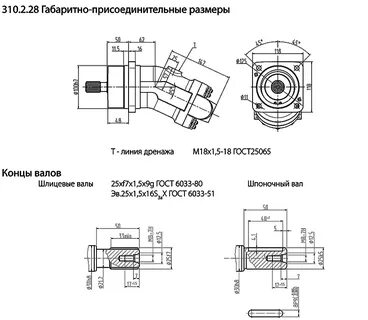Присоединительный чертеж