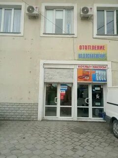 Боксберри симферополь