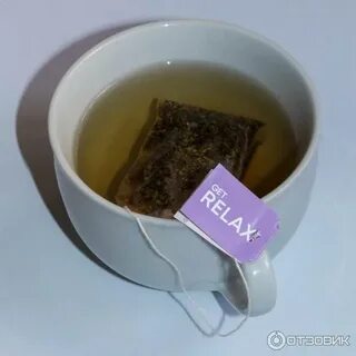Tess get relax