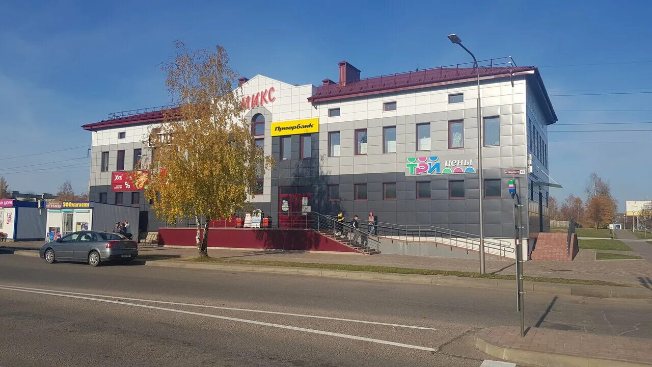 Адрес в новогрудке. Новогрудок советская 67 на карте. Новогрудок улица минская. Новогрудок ул. Персонал магазина "хит" новогрудок отзывы.