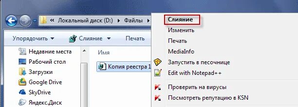 Как запустить копию