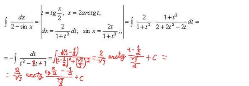 Интеграл DX/(sinx)^2. Интеграл DX/sinx. Интеграл sinx cosx DX. Интеграл DX/1+2sinx. 2sinx 1 0 уравнение